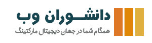 لوکوی اصلی دانشوران وب