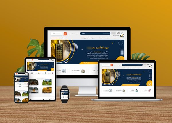 طراحی سایت فروشگاهی عطر و ادکلن در دانشوران وب